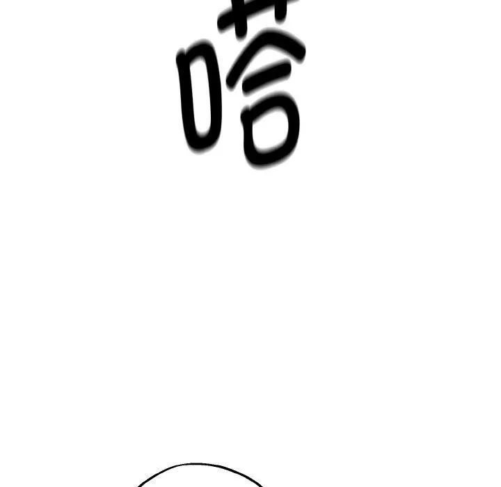 母女通吃计划 第3话 第38页