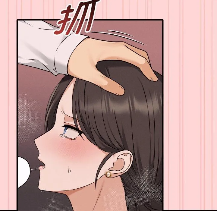母女通吃计划 第3话 第113页