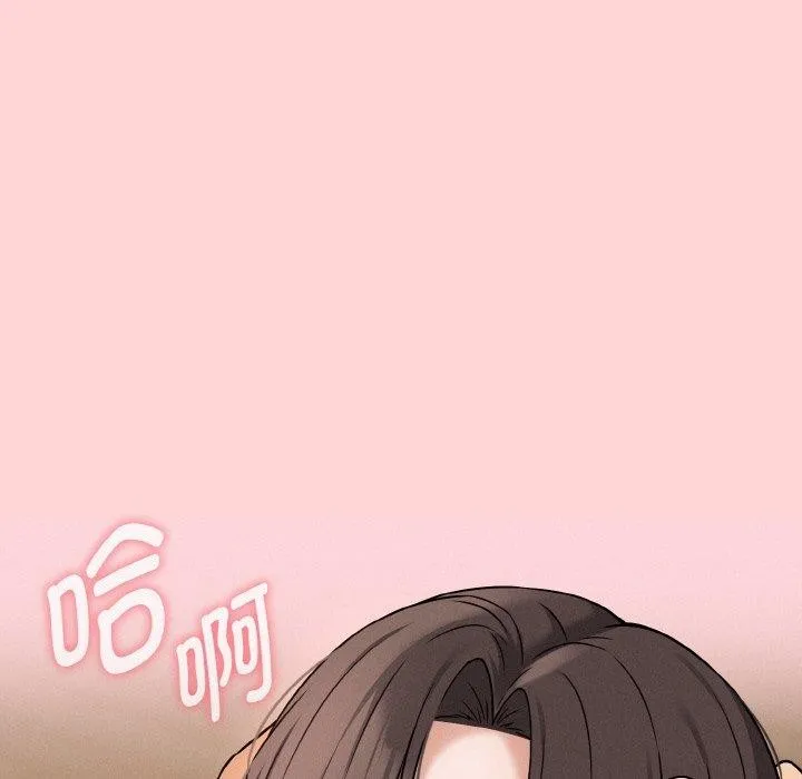 母女通吃计划 第3话 第135页