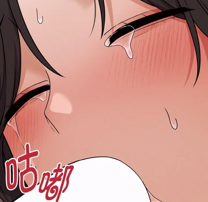 母女通吃计划 第3话 第132页