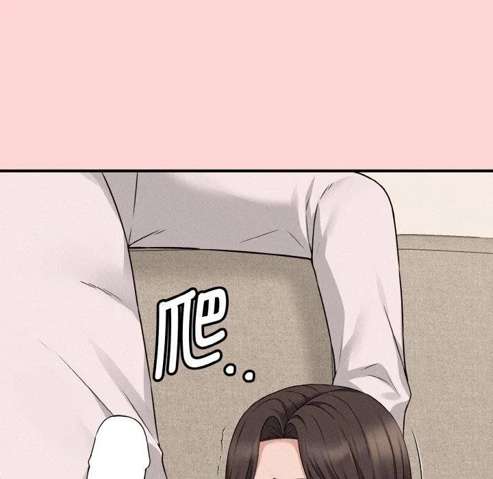 母女通吃计划 第3话 第94页
