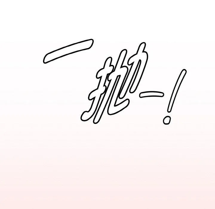 母女通吃计划 第3话 第173页