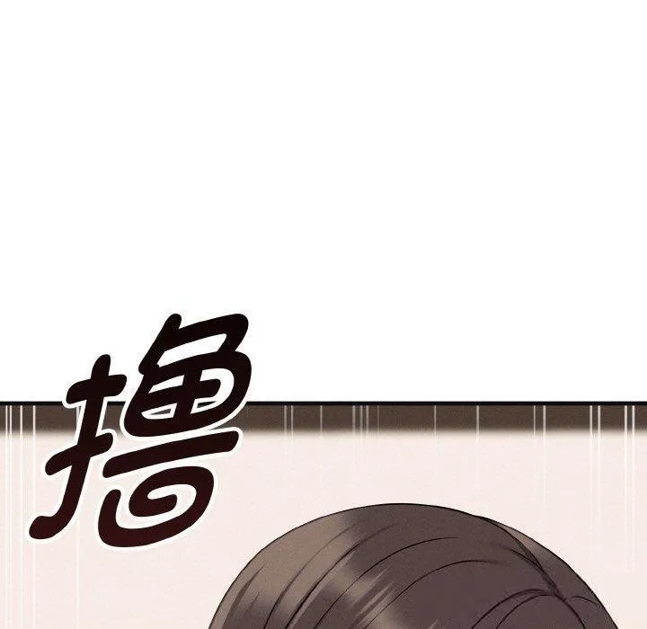 母女通吃计划 第3话 第80页