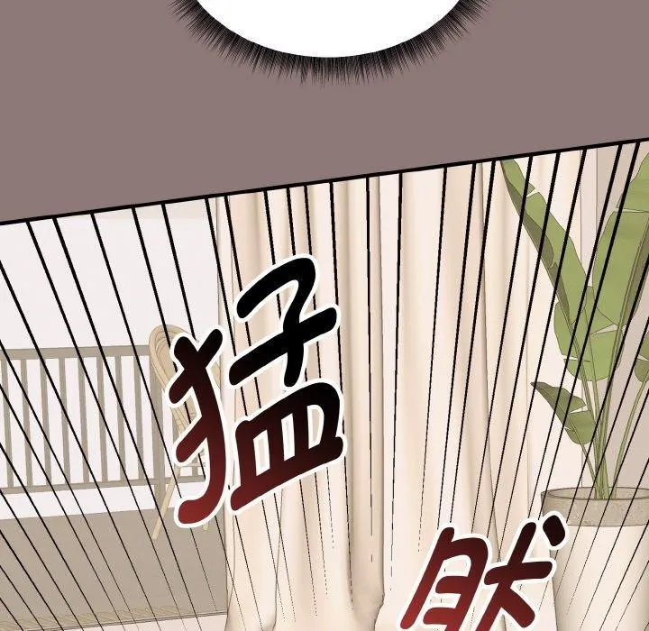 母女通吃计划 第3话 第143页