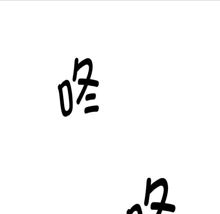 母女通吃计划 第4話 第125页