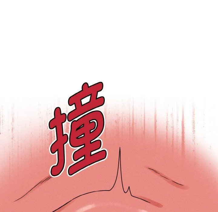 母女通吃计划 第4話 第31页