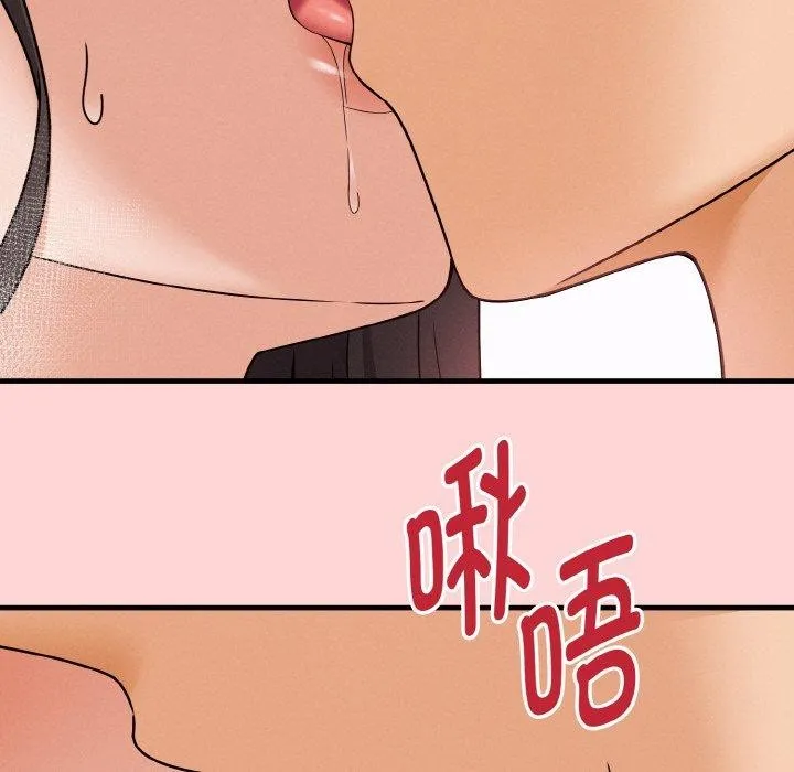 母女通吃计划 第4話 第78页