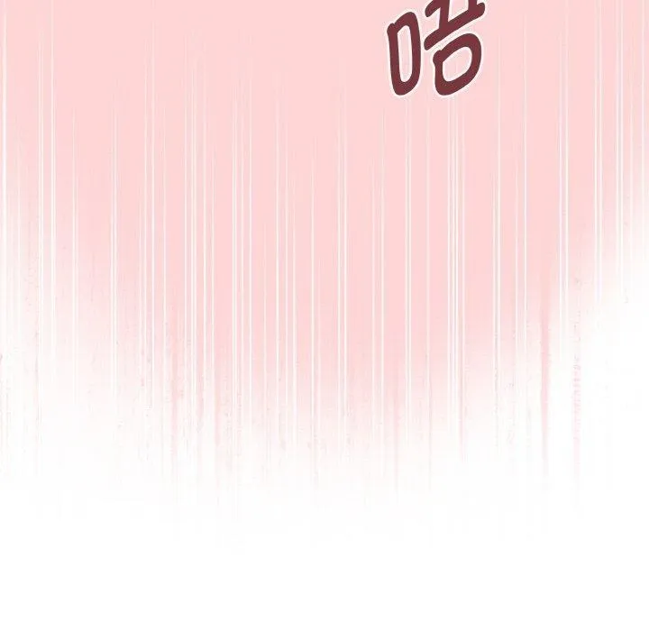 母女通吃计划 第4話 第183页