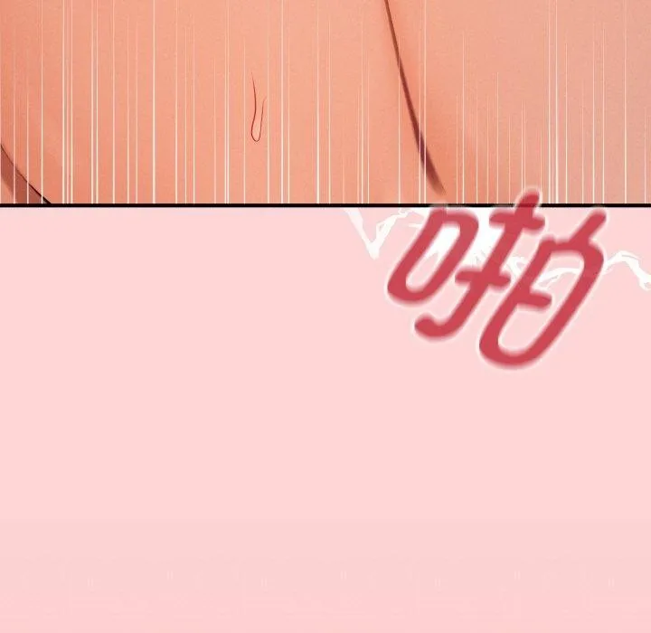 母女通吃计划 第4話 第156页