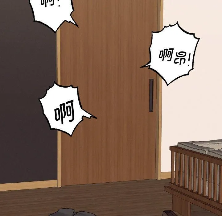 母女通吃计划 第4話 第143页