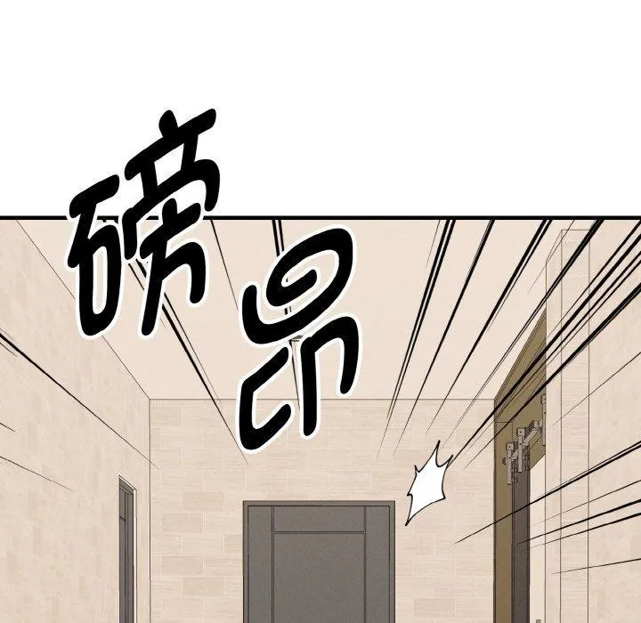 母女通吃计划 第4話 第127页