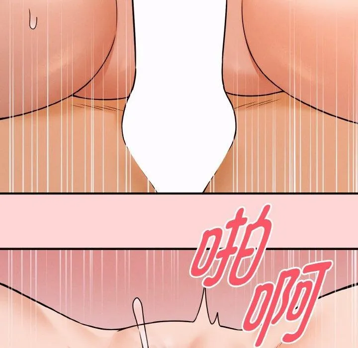 母女通吃计划 第4話 第57页