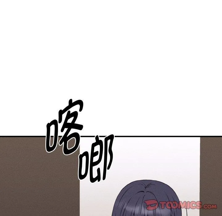 母女通吃计划 第4話 第108页