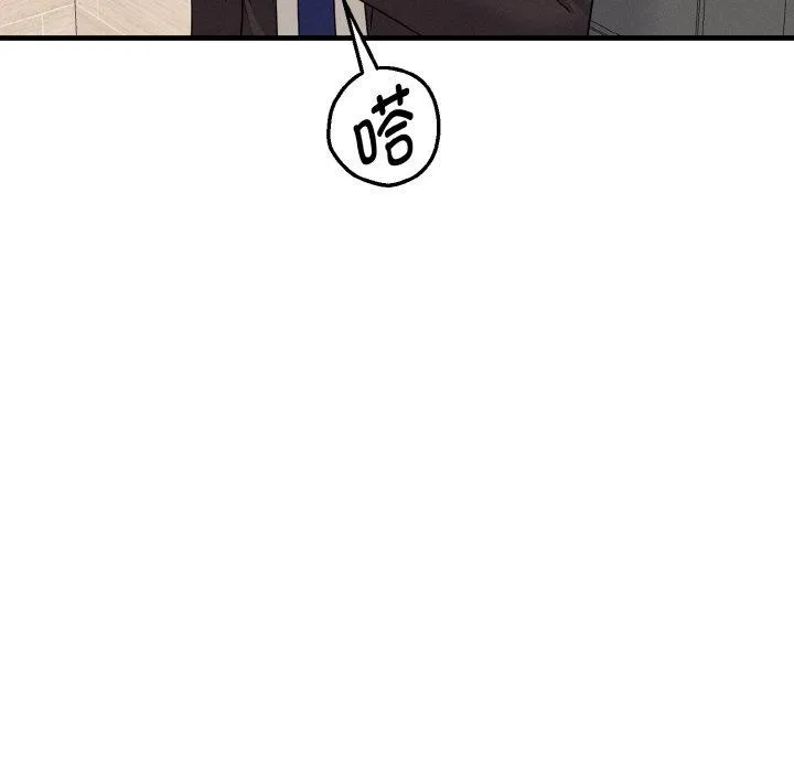 母女通吃计划 第4話 第138页