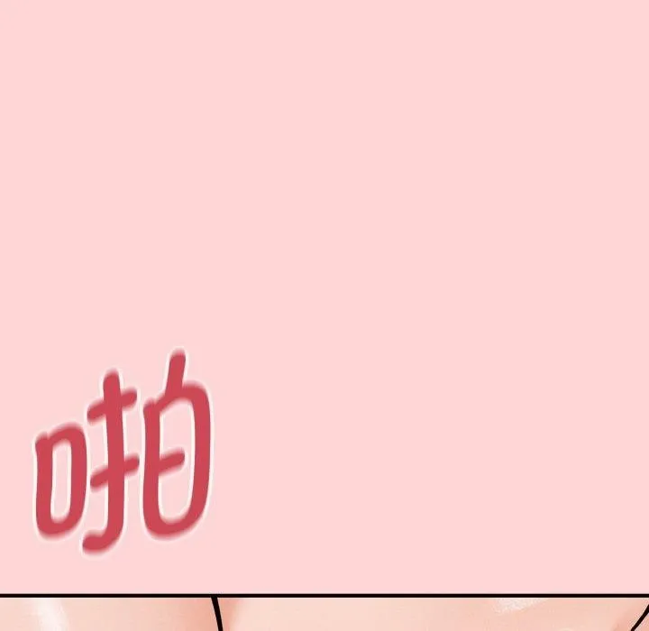 母女通吃计划 第4話 第152页