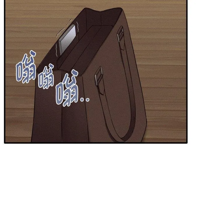 母女通吃计划 第4話 第141页