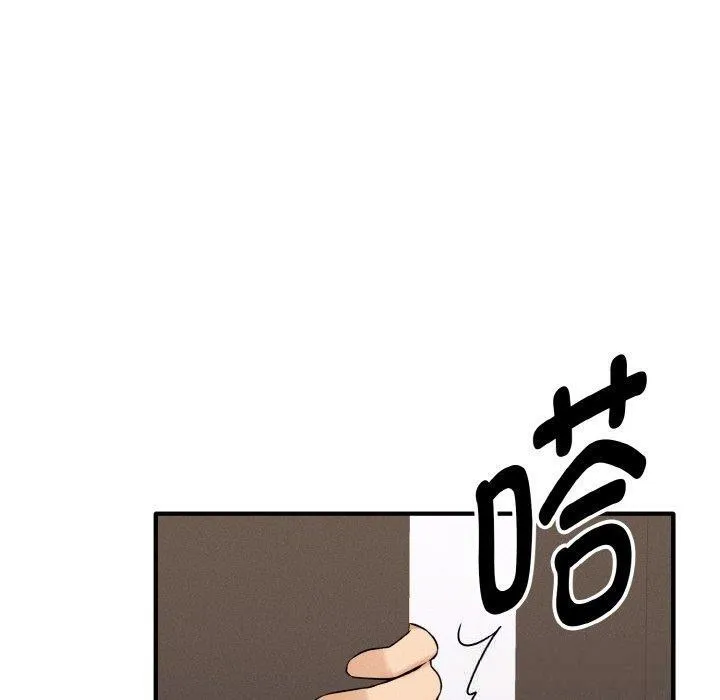 母女通吃计划 第4話 第110页