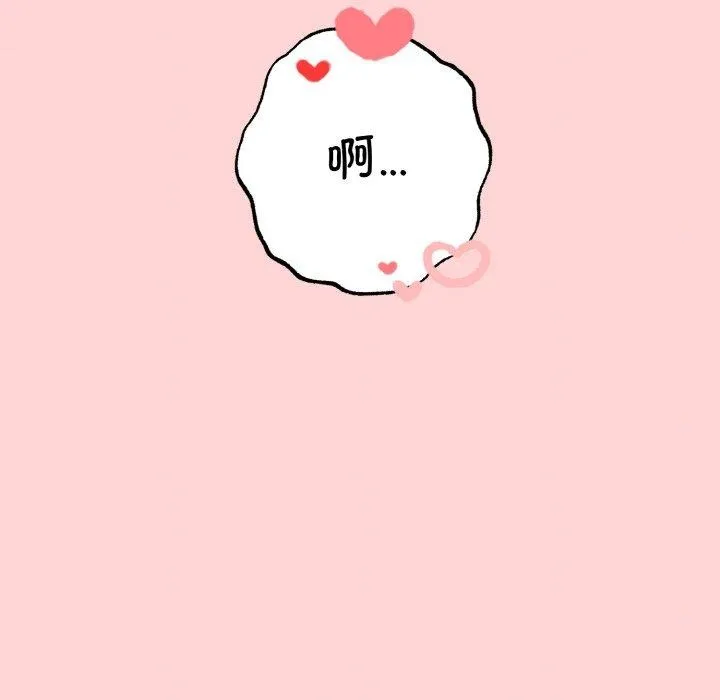 母女通吃计划 第4話 第174页