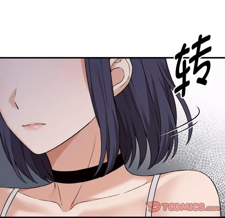 母女通吃计划 第4話 第124页