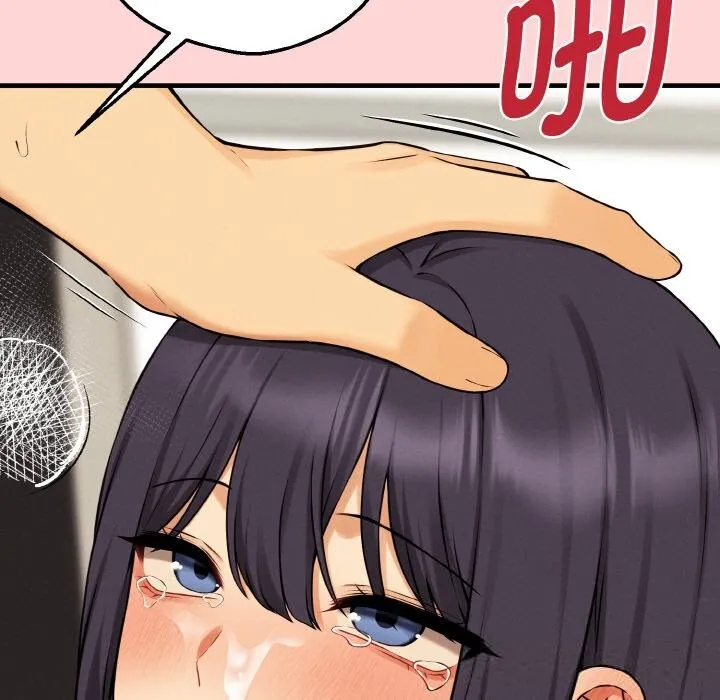 母女通吃计划 第11話 第59页