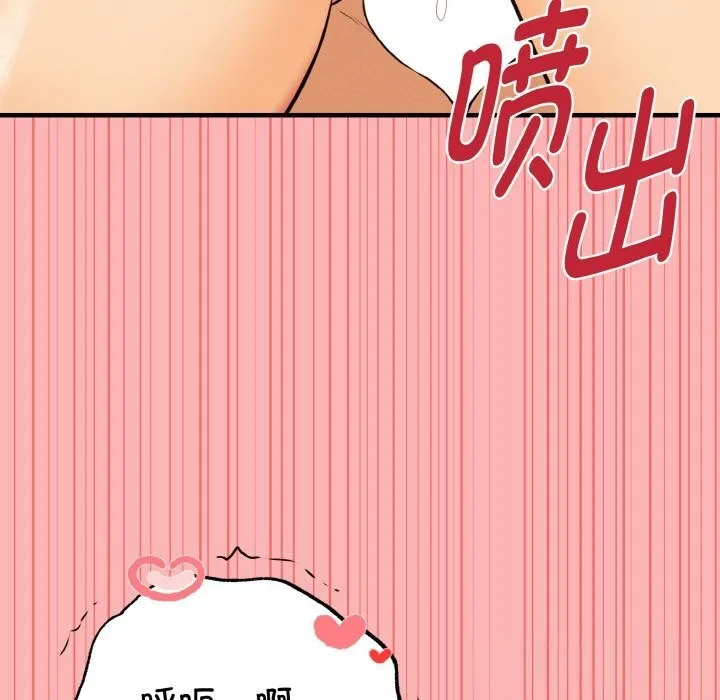 母女通吃计划 第11話 第22页
