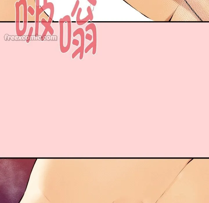 母女通吃计划 第11話 第28页