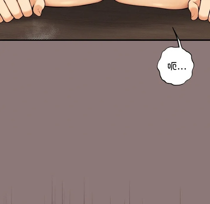 母女通吃计划 第11話 第36页