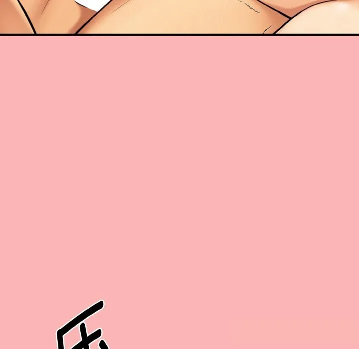 母女通吃计划 第11話 第102页