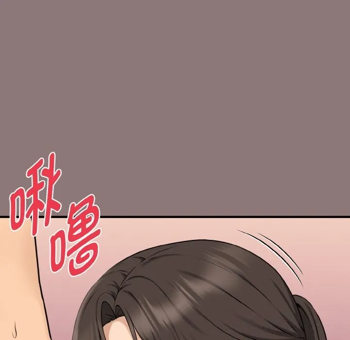 母女通吃计划 第11話 第153页