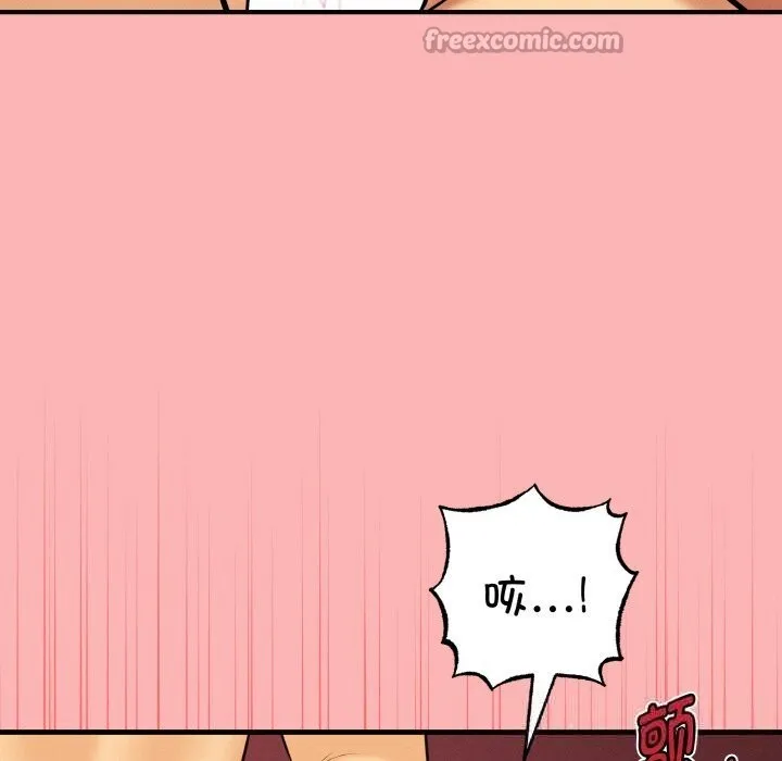 母女通吃计划 第11話 第97页