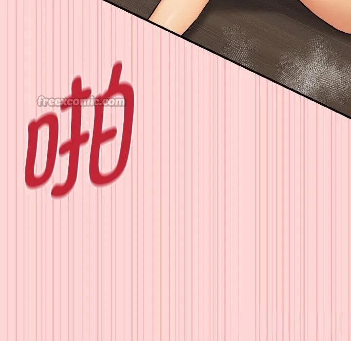 母女通吃计划 第11話 第14页