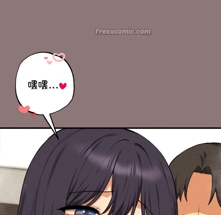 母女通吃计划 第11話 第42页