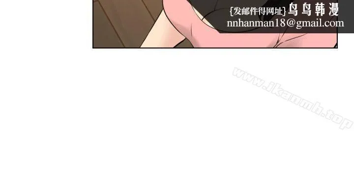 老师,好久不见 第61话-变心的贤民 第16页