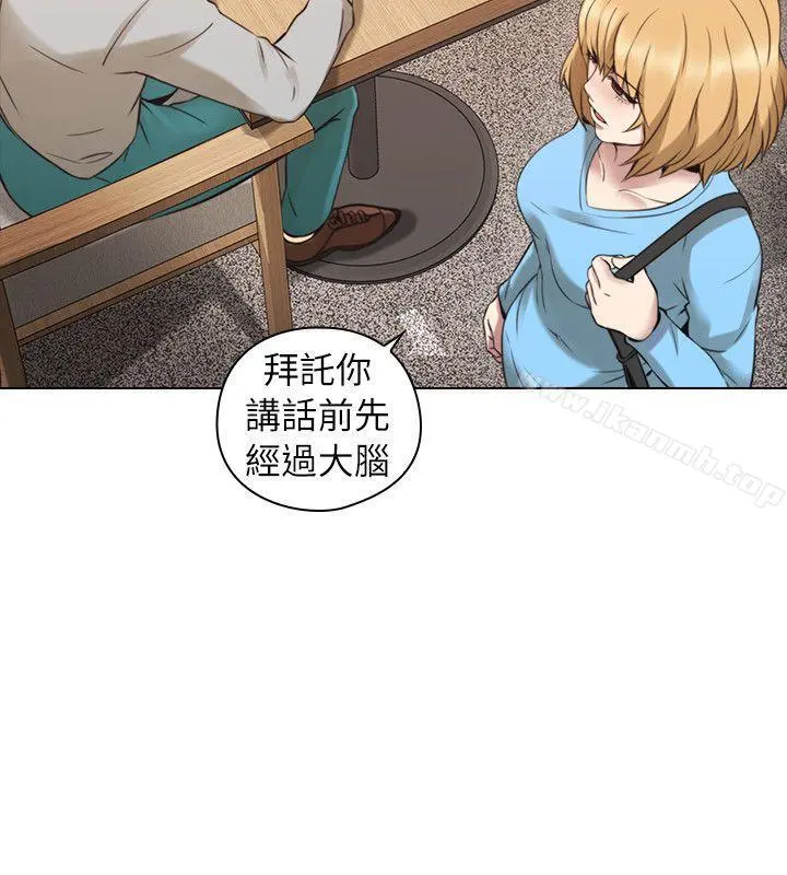 老师,好久不见 第61话-变心的贤民 第6页