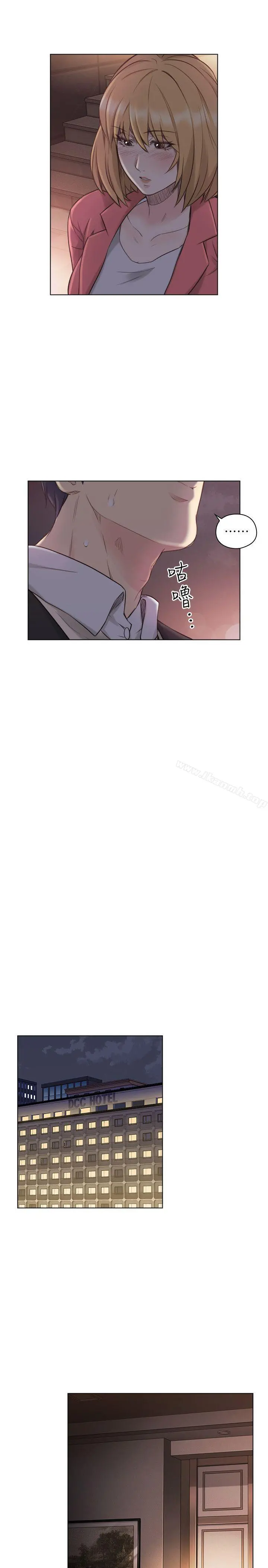 老师,好久不见 第45话-享受当下 第6页