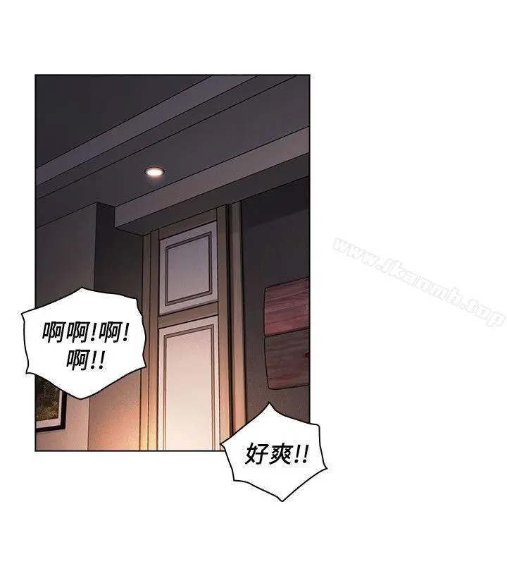 老师,好久不见 第45话-享受当下 第29页