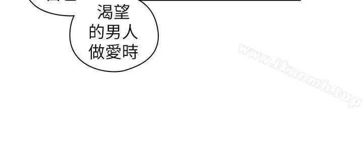 老师,好久不见 第45话-享受当下 第25页