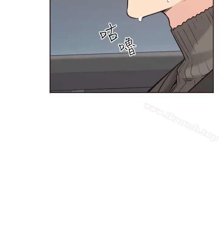 老师,好久不见 第3话 第8页