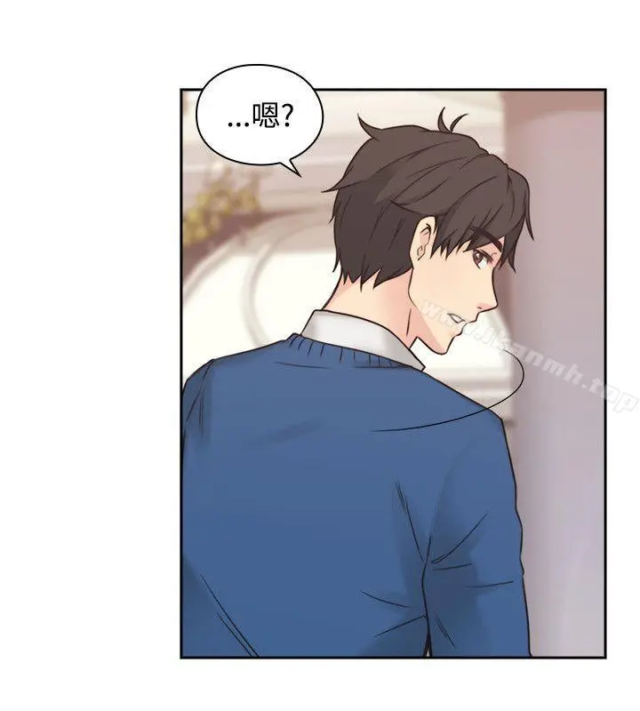 老师,好久不见 第3话 第29页