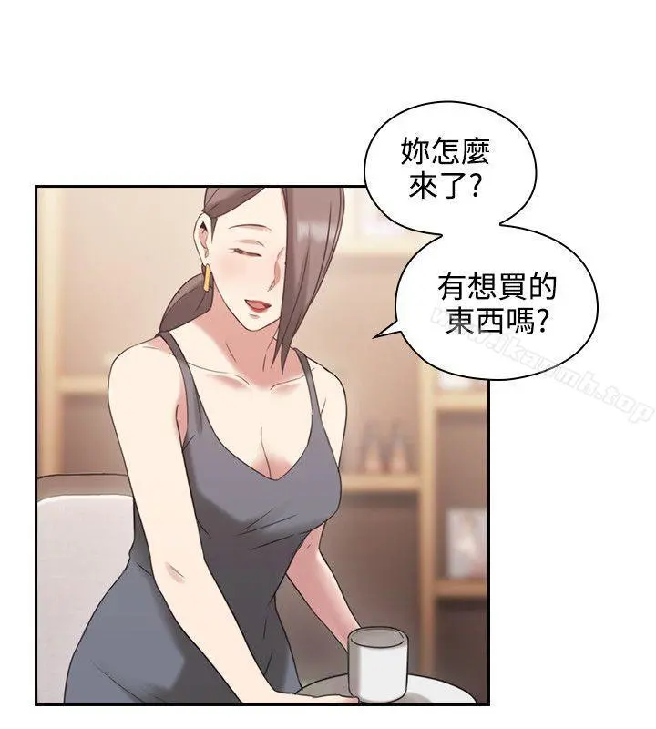 老师,好久不见 第23话 第34页