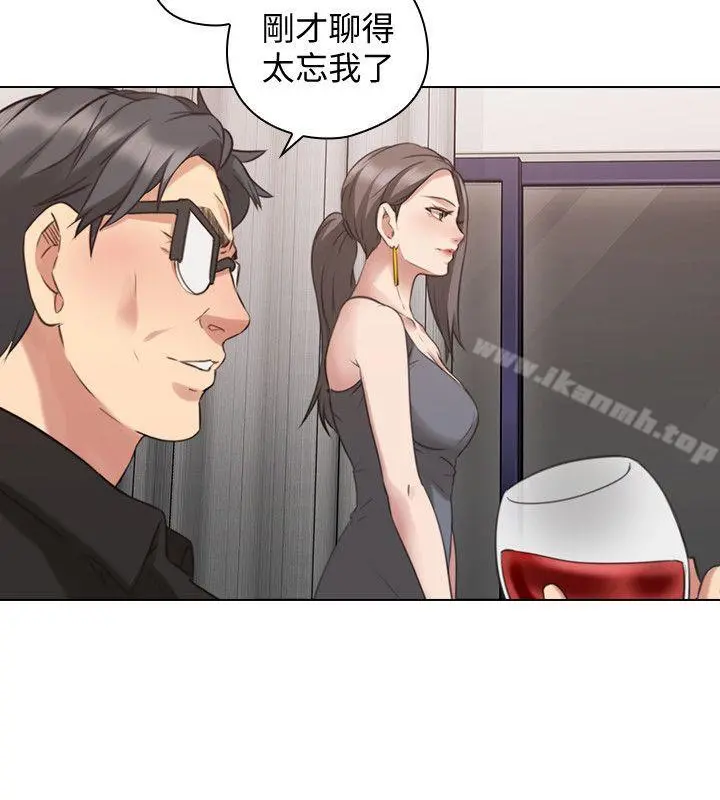 老师,好久不见 第63话-老师的惊人之举 第19页