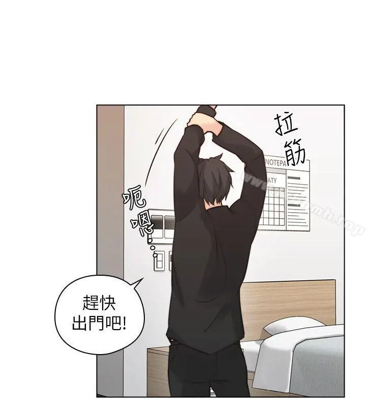 老师,好久不见 第56话-不明来电 第8页