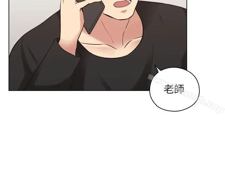 老师,好久不见 第56话-不明来电 第6页