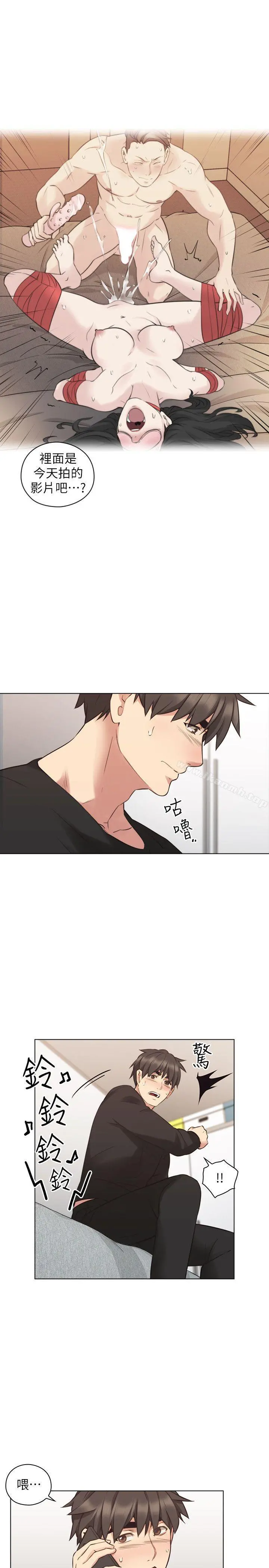 老师,好久不见 第56话-不明来电 第5页