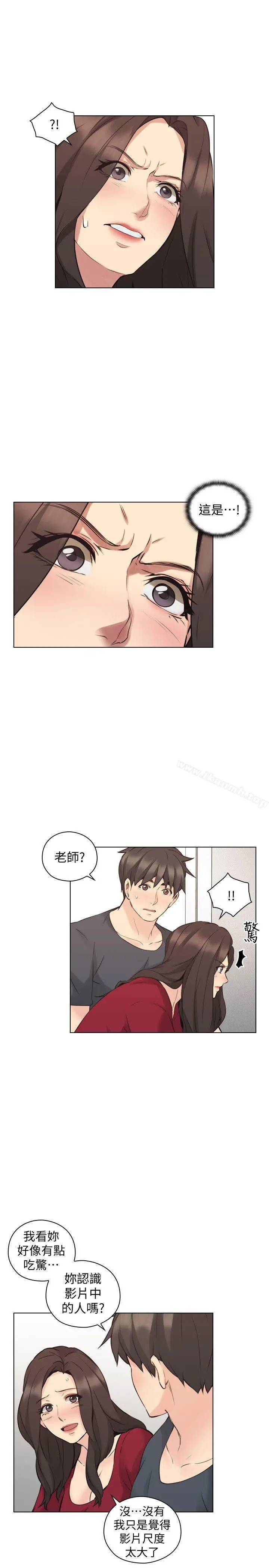 老师,好久不见 第58话-影片里的秘密 第27页