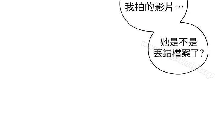 老师,好久不见 第58话-影片里的秘密 第26页