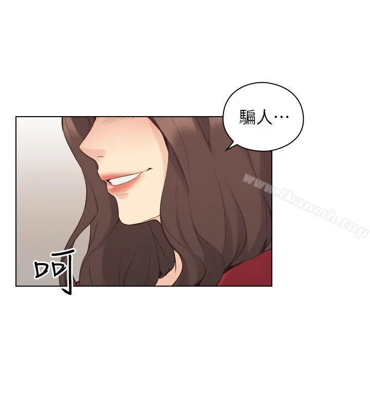 老师,好久不见 第58话-影片里的秘密 第24页