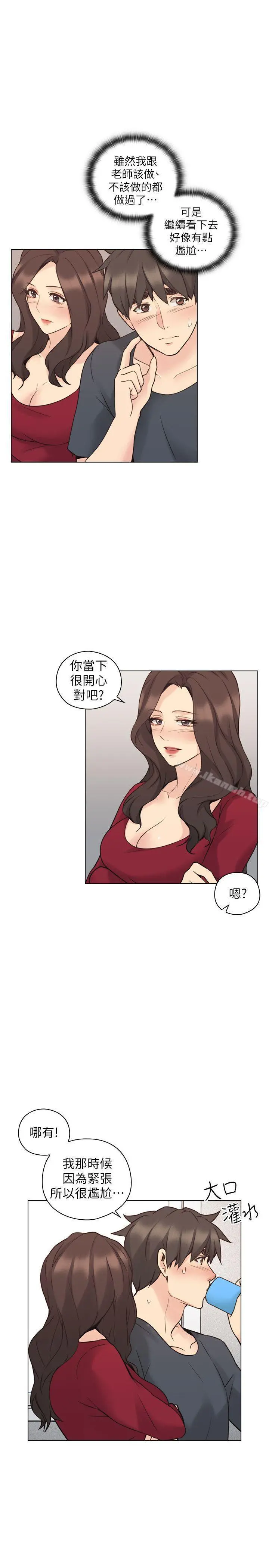 老师,好久不见 第58话-影片里的秘密 第23页
