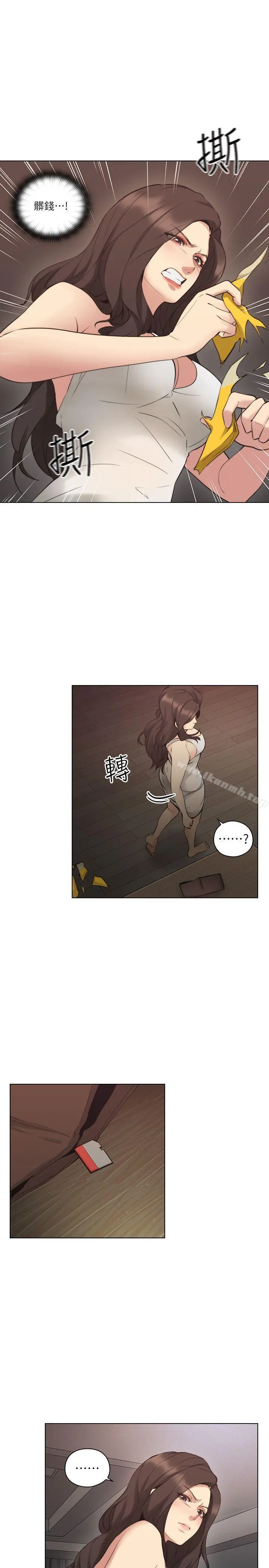 老师,好久不见 第58话-影片里的秘密 第7页