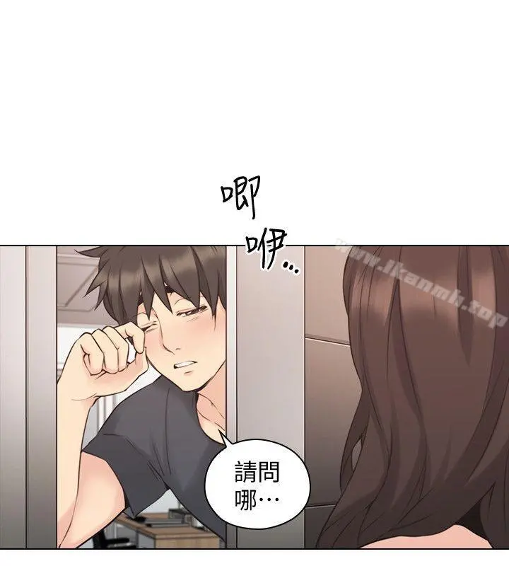 老师,好久不见 第58话-影片里的秘密 第10页